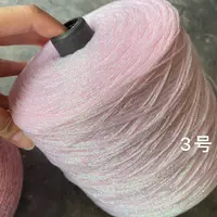 50g/ball Colorful Unique Gold Silver Wool Cotton Metallic Yarn Skein Crochet Thread Glitter Hand-woven Craft Bag Free Shipping 5