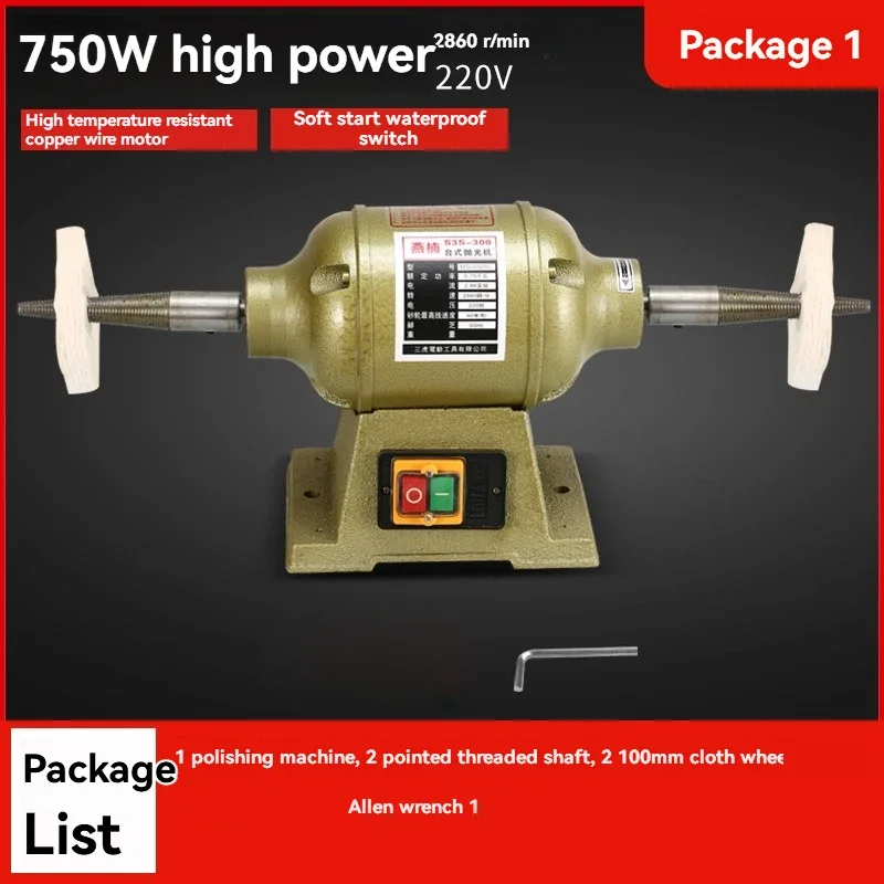 220v Electric Polishing Machine, Hardware, Jade, Metal, Acrylic, Ceramic, Plasti