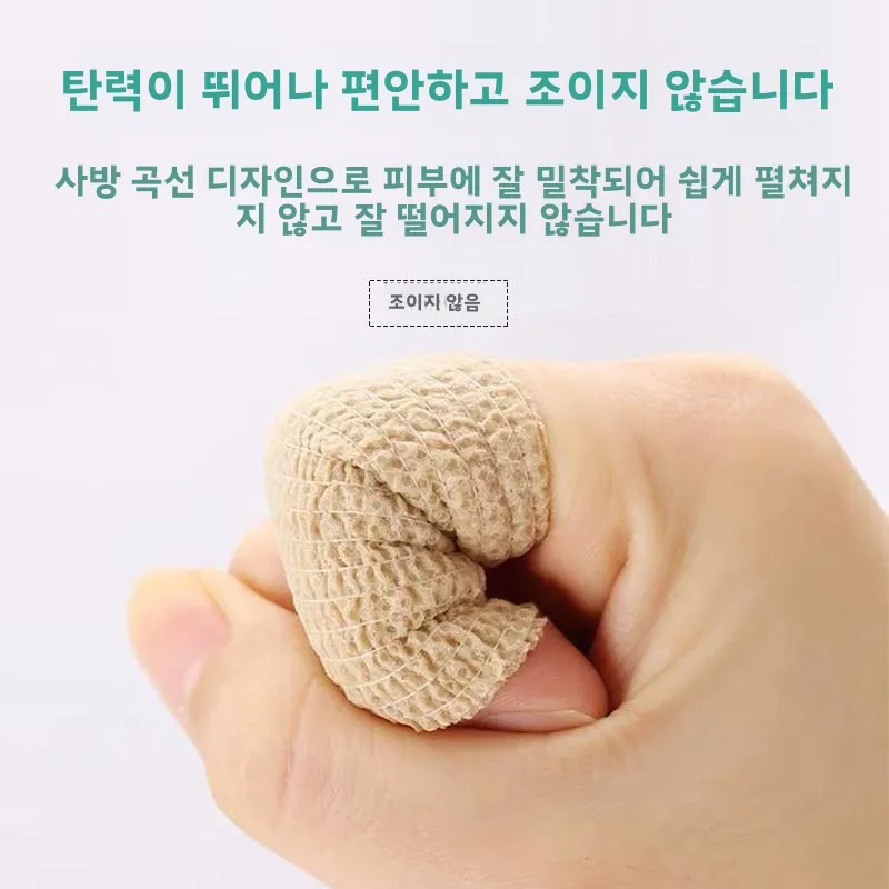 탄력 있는 자가 접착식 스포츠 붕대 압박 드레싱 테이프 필기용 테이프 농구 및 기타 스포츠용 보호 장비