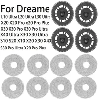 อะไหล่และอุปกรณ์เสริมสำหรับ Dreame X30 Ultra, L10s Pro Ultra Heat, X40 Ultra, S30 Pro Ultra ที่ยึดไม้ถูพื้น 1