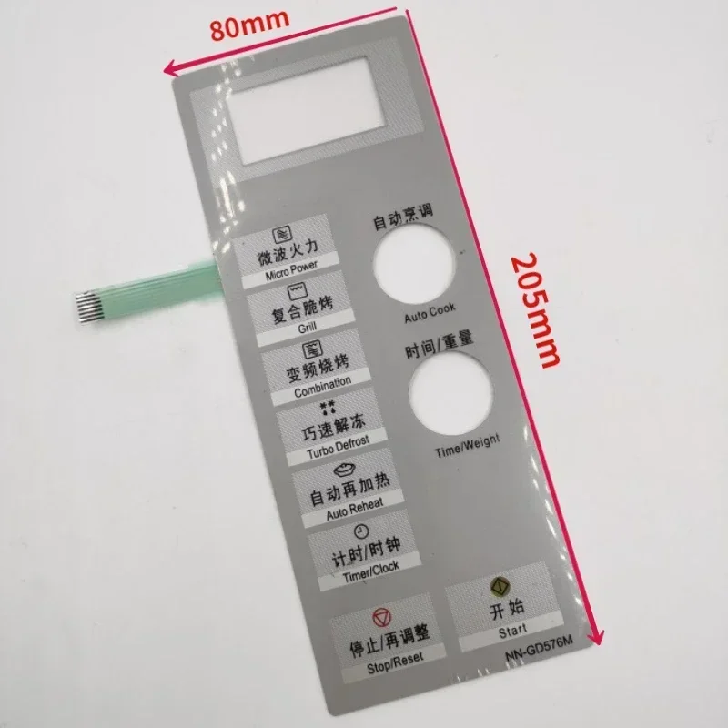 1PC Microwave oven panel switch for Panasonic NN-GD576M touchpad Toggle the membrane switch button