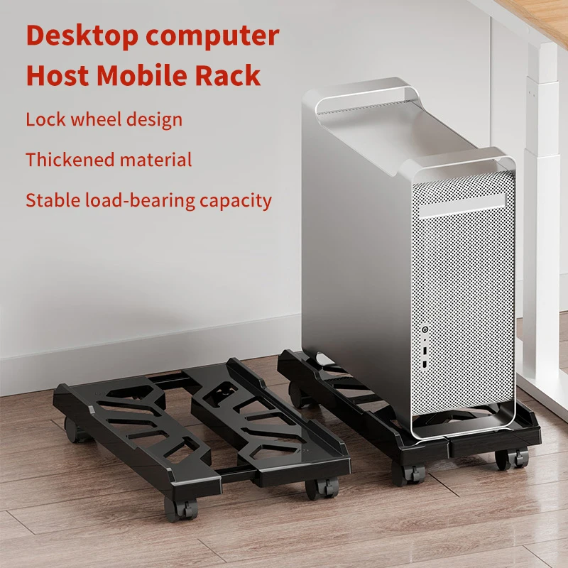 Home Office Adjustable Mobile CPU Case Stand Universal Heavy-Duty PC Tower Bracket Ventilated Under Desk