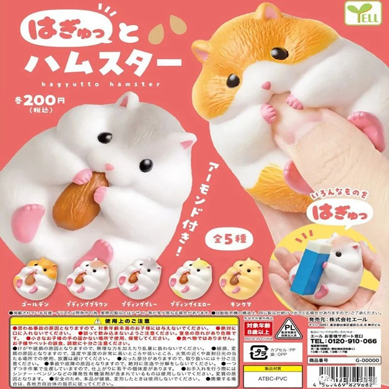 

Original YELL Cute Hold Almonds Hamster Capsule Toys Anime Figurine Action Figure Gashapon Miniature Models