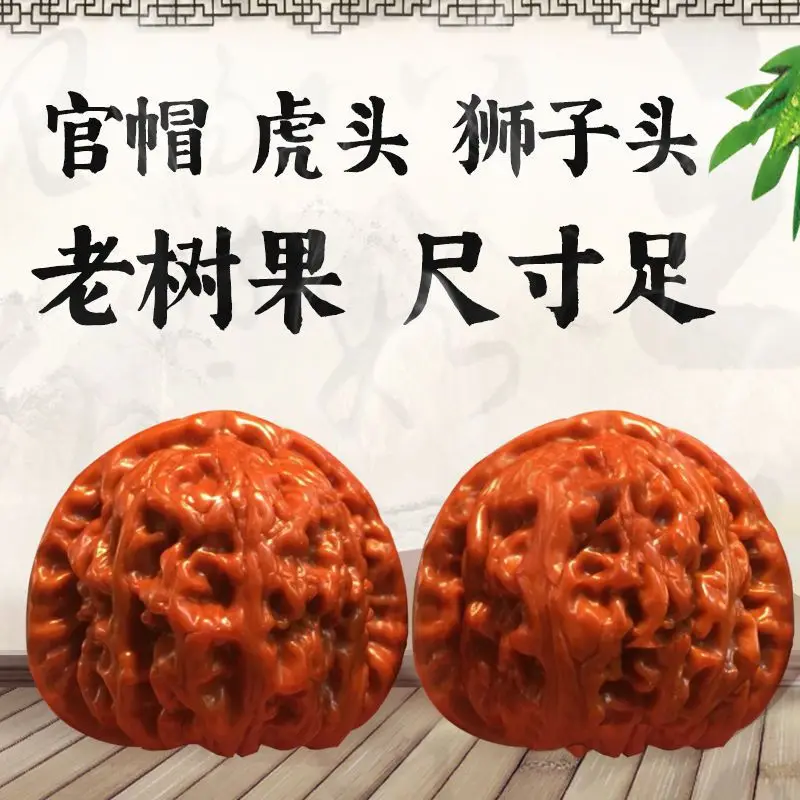 

Коллекция грецких орехов, рукоятка из старого дерева, четыре здания, садовый фрукт, колпачок офицера льва, звездная шлифовальная тарелка, тигр