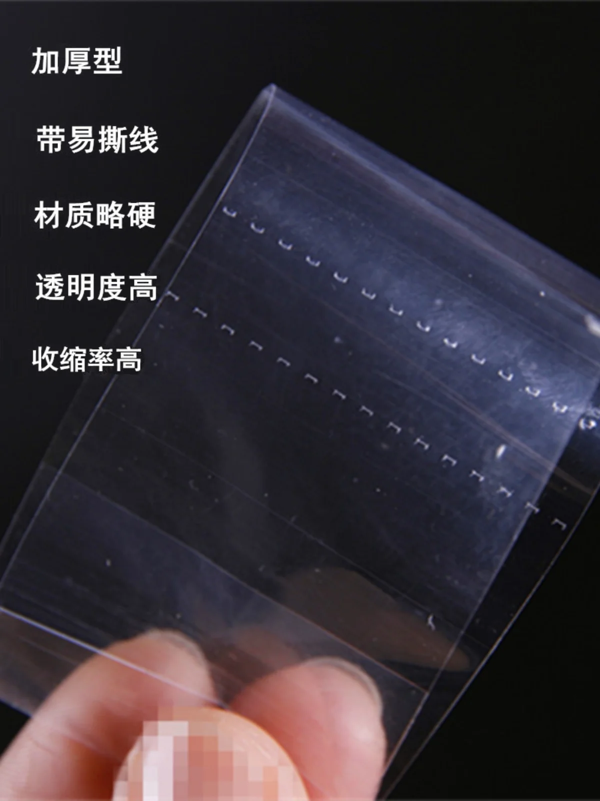 200pcs Thin Bottle Mouth Heat Shrink Film Wine Cap Glass Bottle Heat Sealing Sleeve Transparent PVC Bottle Cap Sealing Bag 3