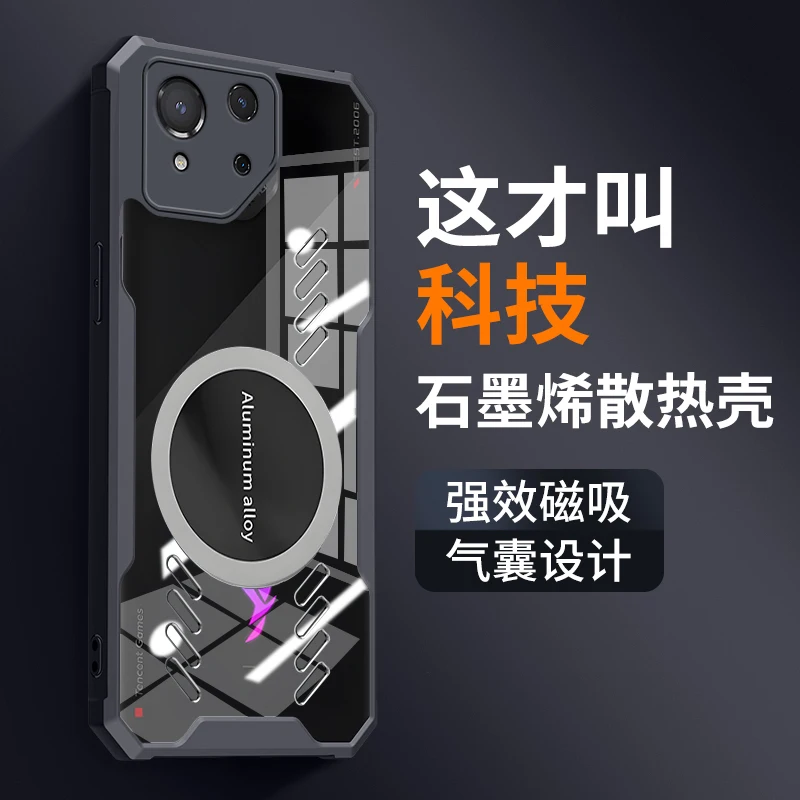 Shockproof Transparent Cooling Case with Camera Protector