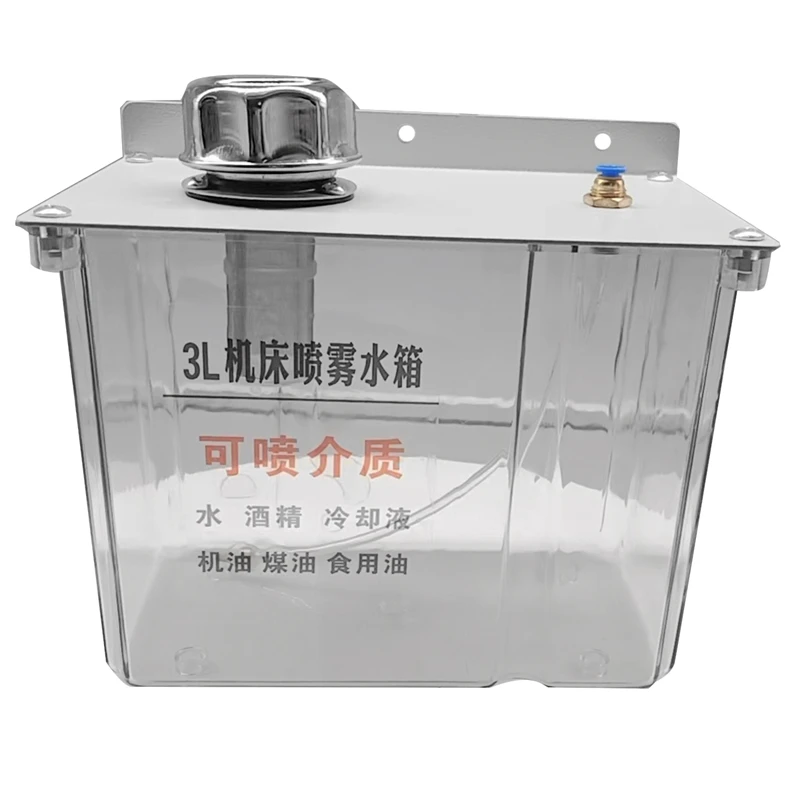 

3L CNC Lubrication Water Box With Filter Lathe Milling Drill Engraving Machine Oil Tank Cooling Sprayer Spare Parts