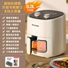 Meiling air fryer household new smart oil-free electric fryer multi-function oven integrated large-capacity French fries machine 1