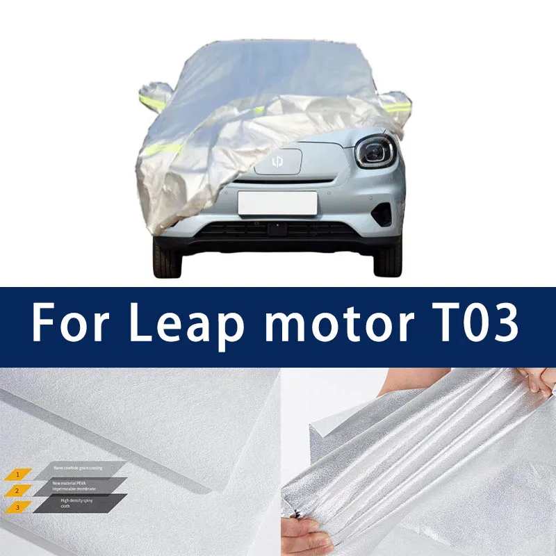 

Full car hood dust-proof outdoor indoor UV protection sun protection and scratch resistance For Leap motor T03 Sun visor