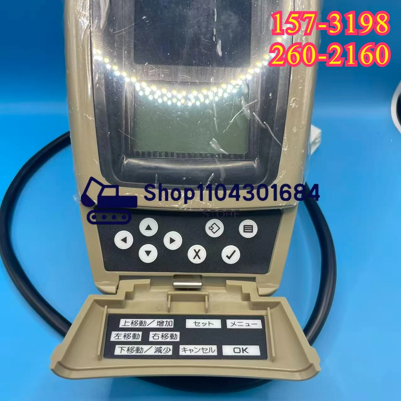 LCD 모니터 디스플레이 패널 157-3198 260-2160 1573198 2602160 굴삭기 E320C 320C 312C 325C 330C 3126B C-9 C6.4 M325C MH용