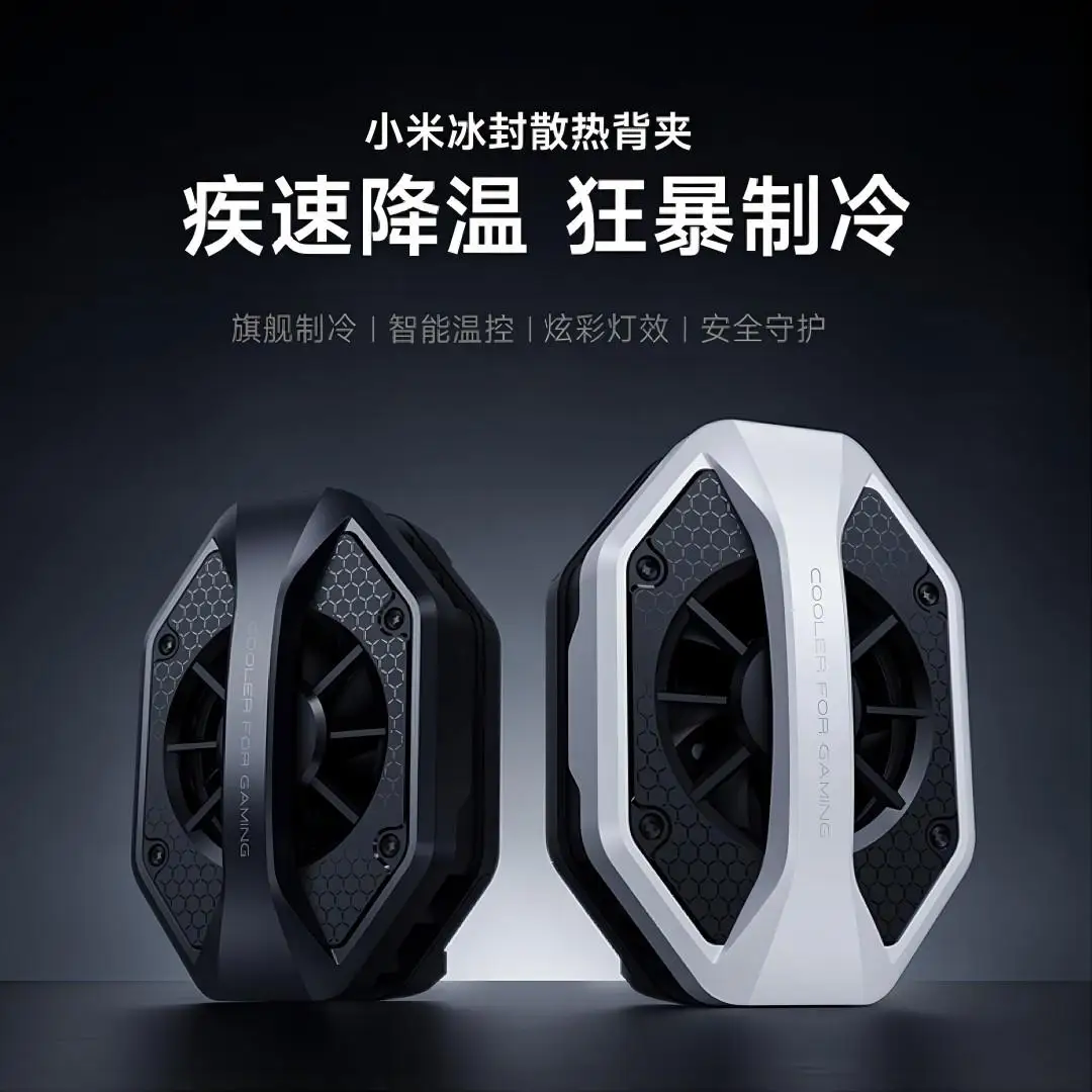 Xiamiu Radiator S58bca0ccd77e4e7ca0d45486d6b43529i.jpg