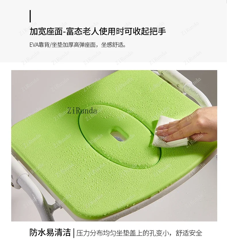 *Elderly pregnant women bathroom bath chair foldable the elderly bathroom shower seat non-slip 3