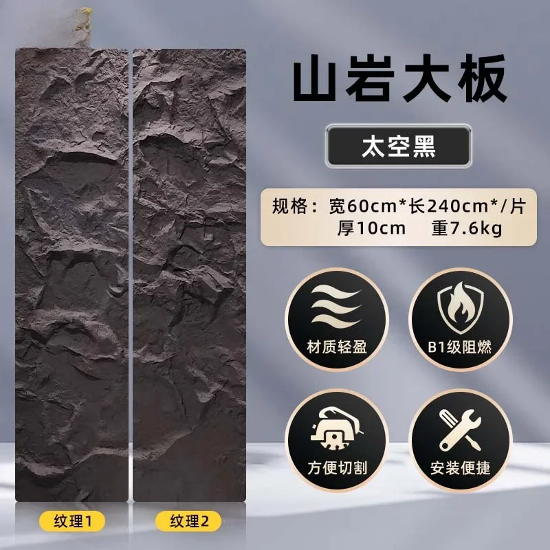 Pu stenen huid groot bord continu patroon paddestoel steen buitenmuur baksteen