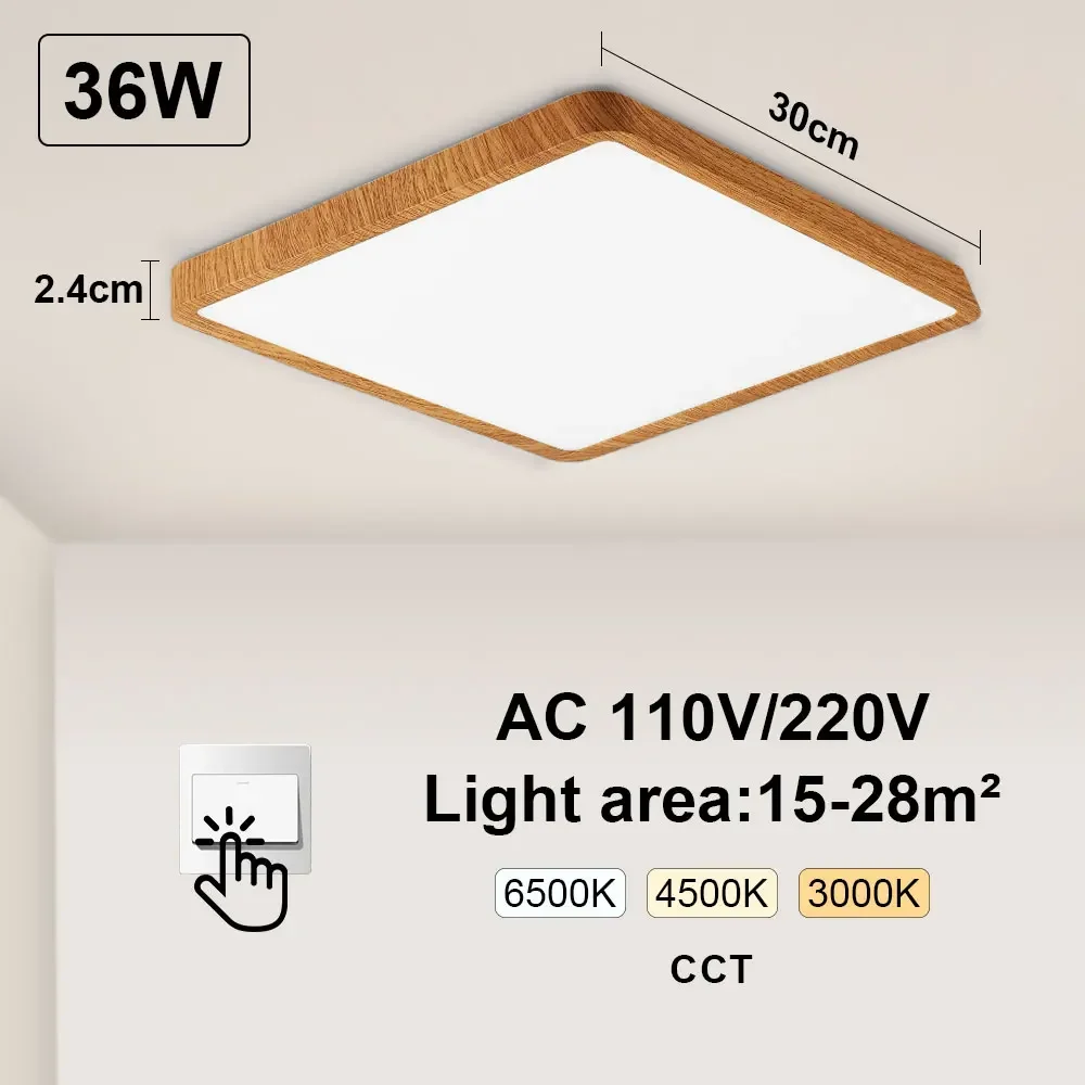 Wood grain-Switch36W