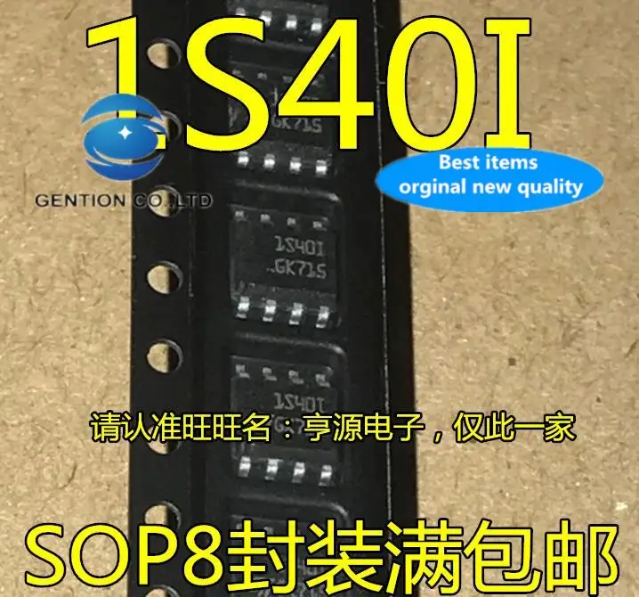 

10pcs 100% orginal new in stock 1S40I ST1S40I ST1S40IDR SOP8 SMD