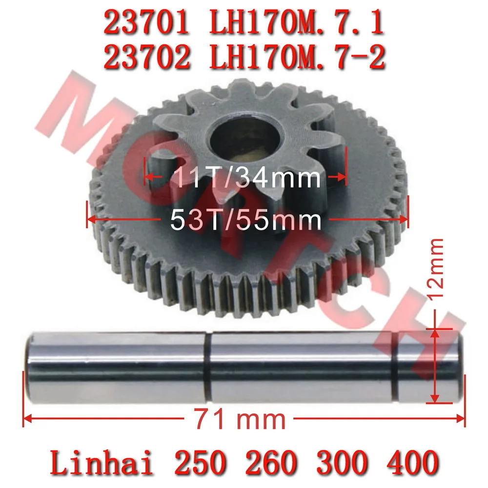 YP250-5042 Linhai 250 260 300 400 Starter Gear Idle 23701 170M.7.1 For Linhai Yamaha Keeway Jinlang Feishen Scooter ATV 23702 yp250 5042 linhai 250 260 300 400 starter gear idle 23701 170m 7 1 for linhai yamaha keeway jinlang feishen scooter atv 23702