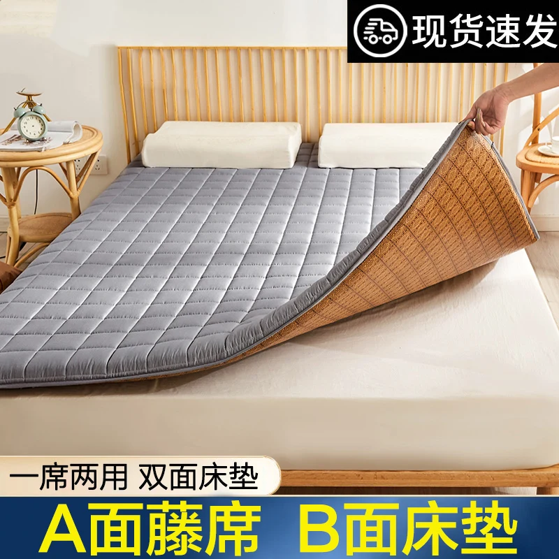 

Tatami, summer ice silk cool mat, bed cushion, soft cushion, student dormitory, single person, winter and summer dual-purpose
