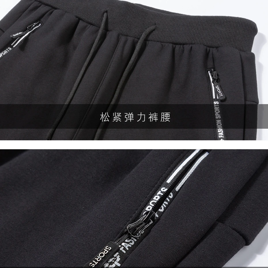 Jogger Men Autumn Winter Thick Fleece Pants Plus Size 8XL Sweatpants Male Trousers Big Size 8XL Track Pants