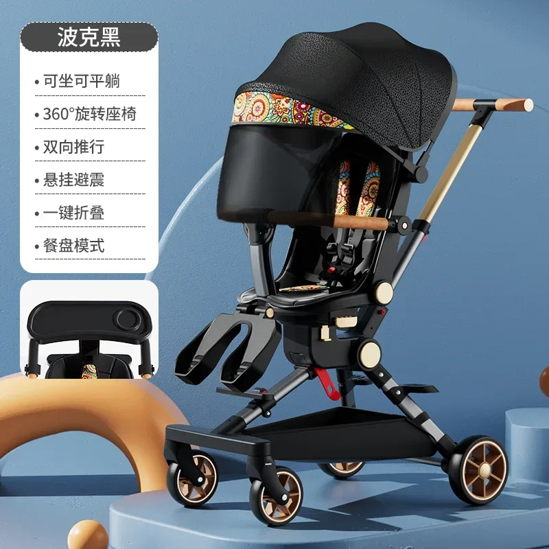 The baby-walking artifact can sit and lie down, and the baby trolley can be folded in both directions with one button.