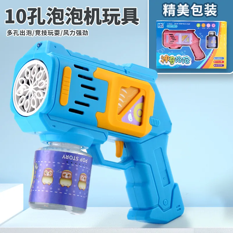 

New 10 Holes Bubble Machine Wholesale Mesh Bubble Gun Gatlin Children's Toys