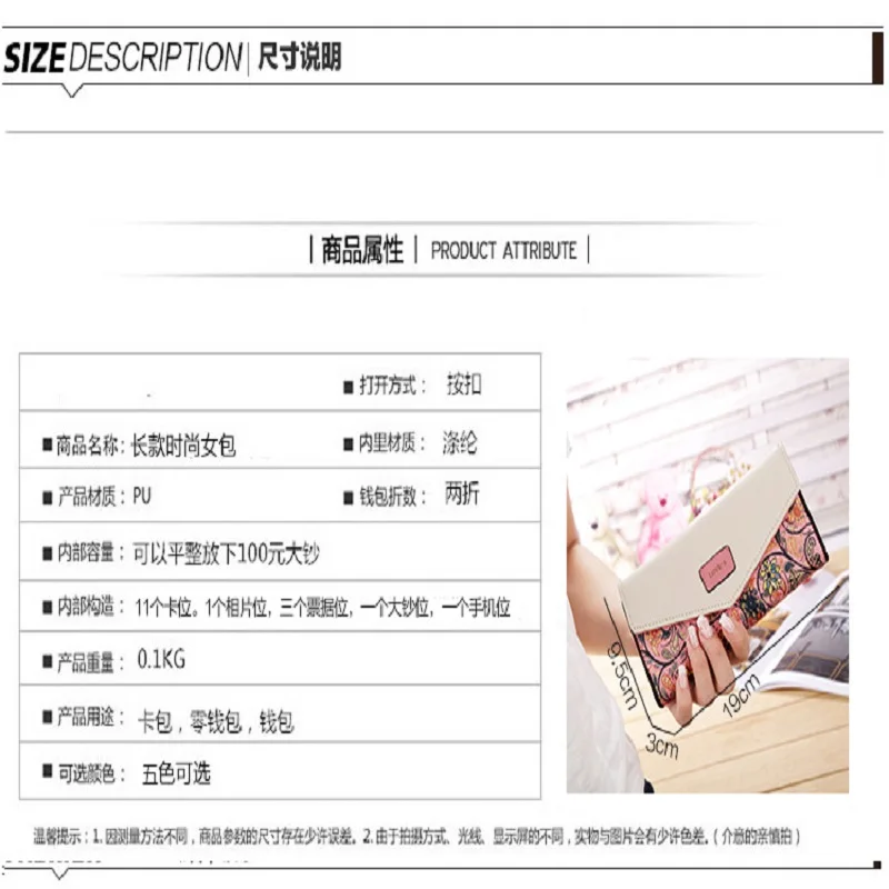 Fashion Wallet for Women's Leather Long Bifold Wallet Clutch Bag with Zipper Coin Pocket Lady Prints Card Holder Purses Handbag 4