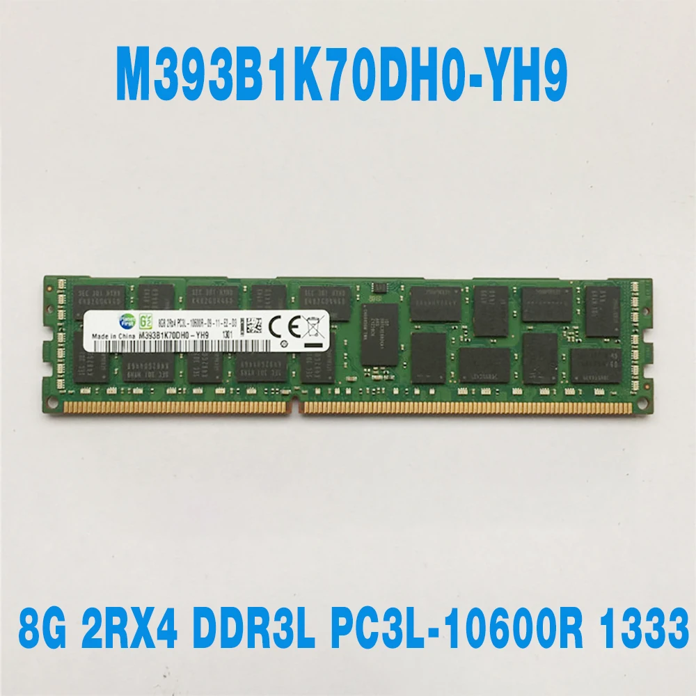 

1PCS For Samsung RAM 8GB 8G 2RX4 DDR3L PC3L-10600R 1333 Server Memory Fast Ship High Quality M393B1K70DH0-YH9