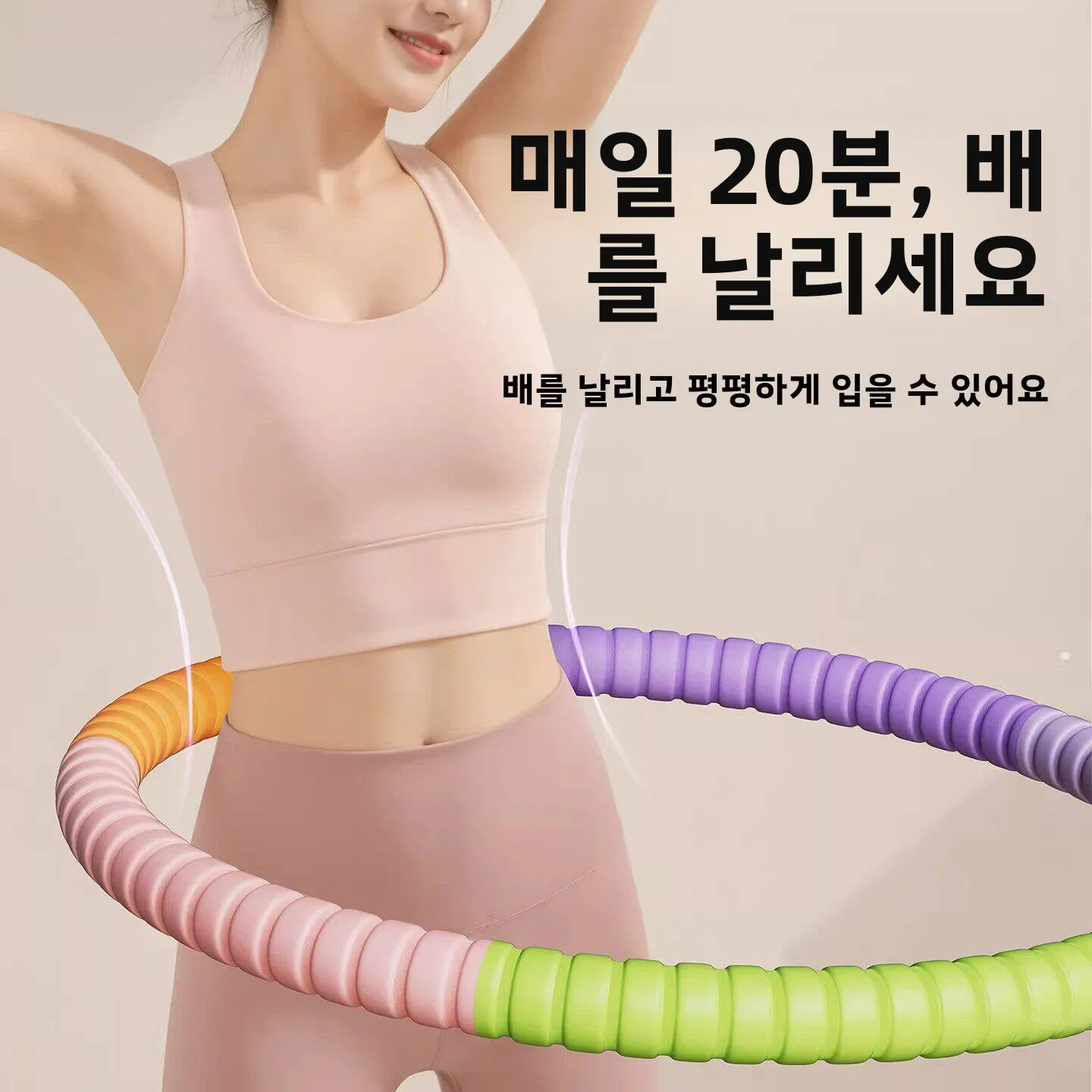 여성용 피트니스 훌라후프 강력 복부 슬리밍 뱃살 연소 성인용 특수 장비 허리 트리머 헤비 듀티