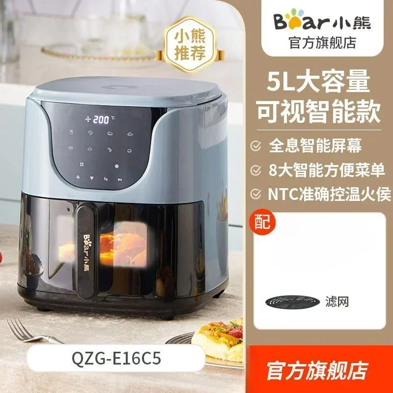 Large capacity 5L visual air fryer: Multifunctional, fully automatic, oil-free new all-in-one electric fryer. 5