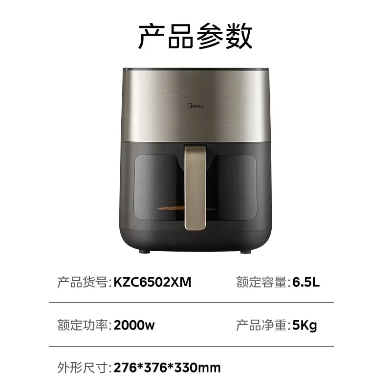 Midea 2000W deep fryer Automatic air fryers Home appliances Smart air fryer oven Low fat oil free airfryer French fries machine 6