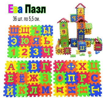 Alphabet Foam Puzzle Mat 1