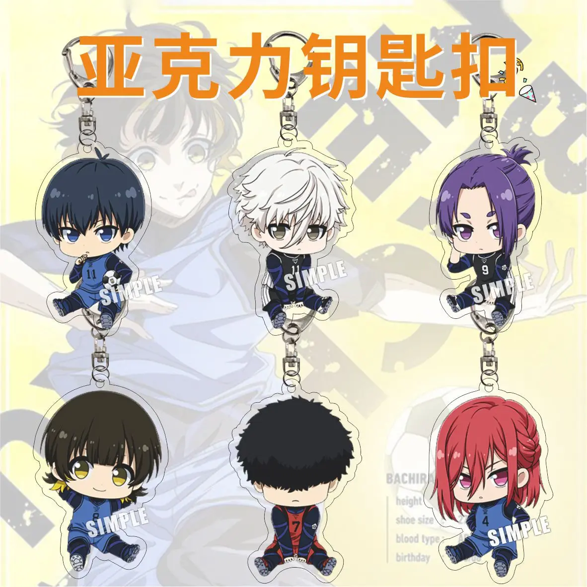 Anime Blue Lock Meguru Bachira Yoichi Isagi Hyoma Chigiri Seishiro Nagi  Keychain Doll Acrylic Keyring Pendant For Gift - Action Figures - AliExpress