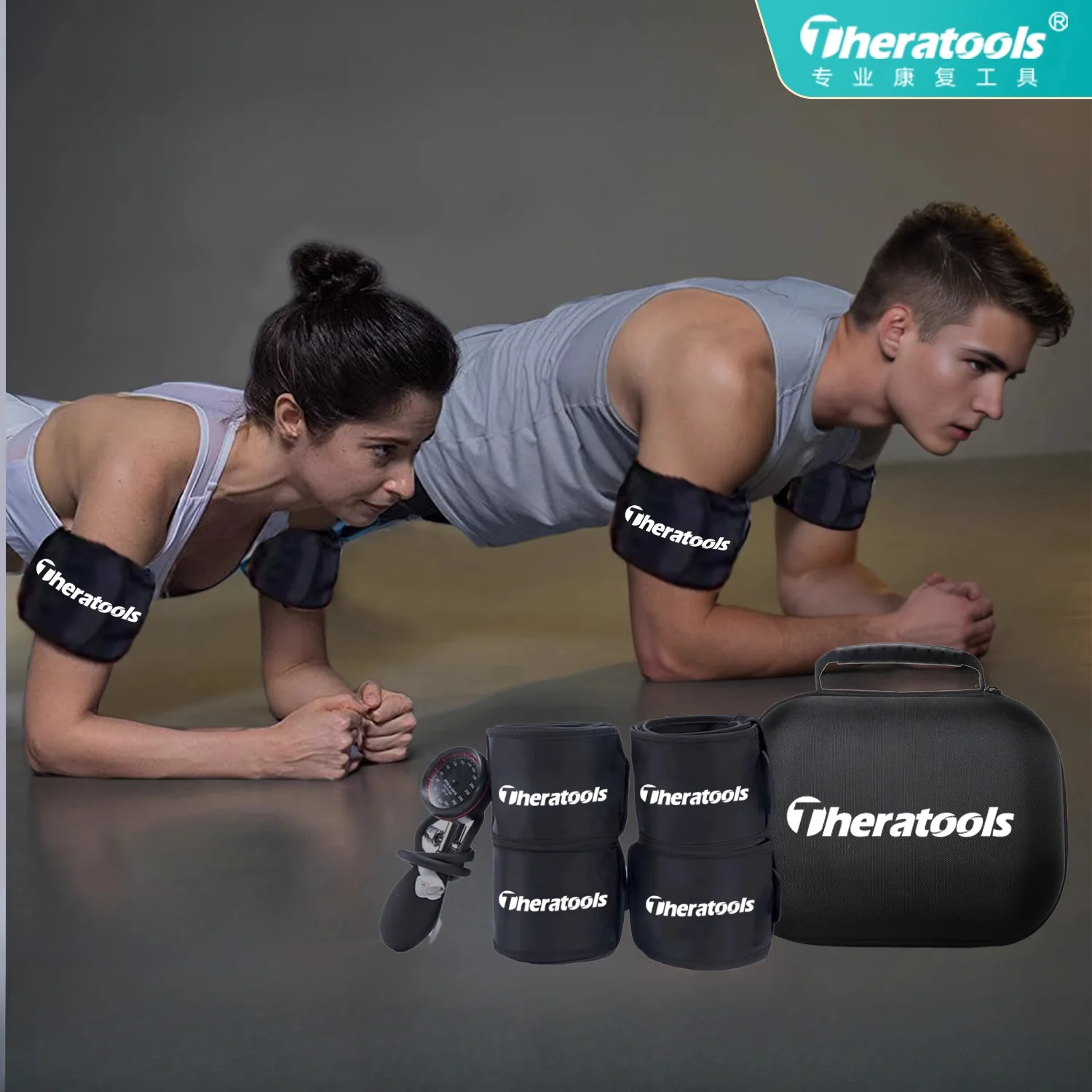 Blood Flow Restriction Tape Theratools BFR Training Tape Rehabilitation Blood Flow Restriction Taping Set Muscle Compression Exercise Thigh Booster