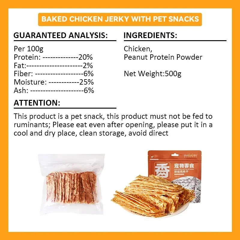 Pet Snacks Dried Chicken Breast 500g Dog Snacks Fresh Flavorful Thin Crispy Dog Training Reward Jerky Nutrient Rich Pet
