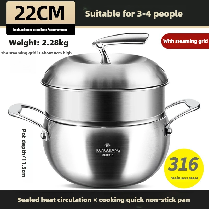 Soup pot 316 stainless steel household thickened induction cooker gas stove special deepening soup pot porridge uncoated