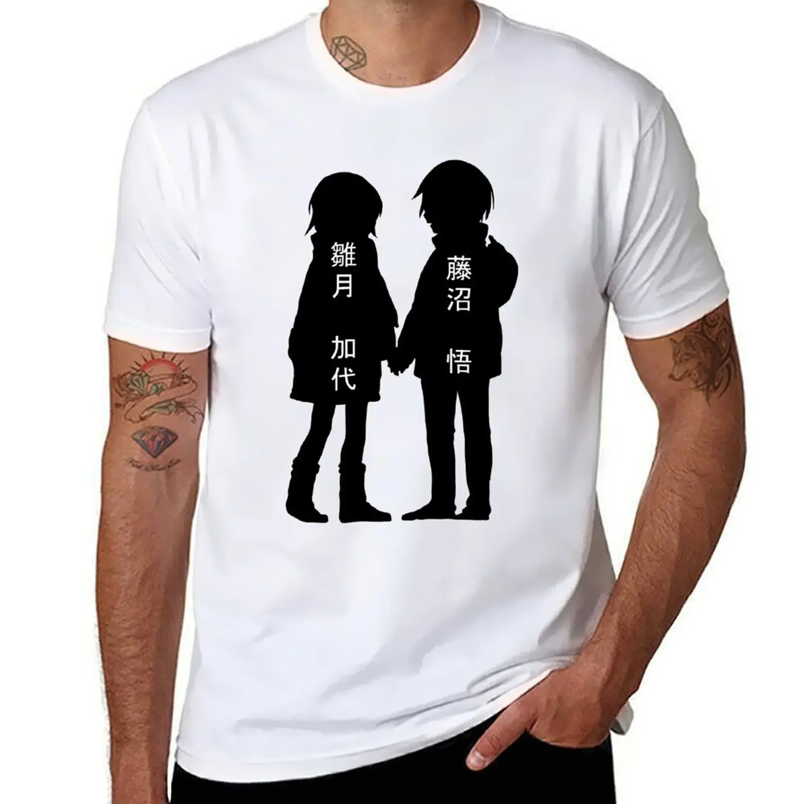 

erased anime T-shirt oversizeds oversized oversized t shirts for men