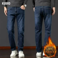 Autumn Winter Men Plush Thicken Fleece Jeans Casual Slimming Pants Men's Windproof Cotton Versatile Denim Straight Stretch Pants