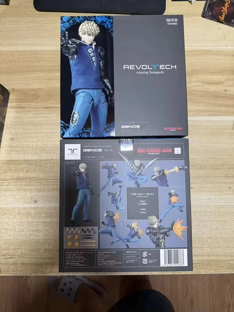 S58c82d7084b54d67af7a604a5214a0232 - One Punch Man UK Shop