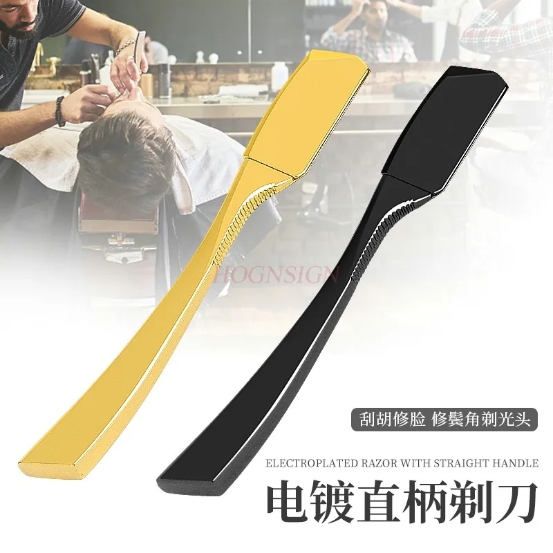 

Razor For Haircut Zinc Alloy Hairdresser Professional Manual Shaver Straight Edge Men Shaving Tools Shave Beard Cut