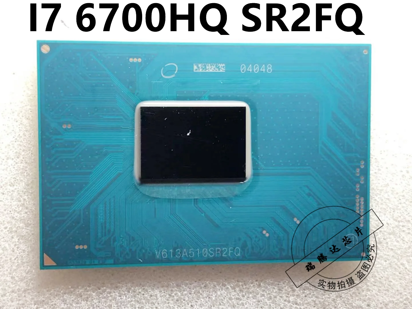 1pcs New Generation Cpu I5 6300hq Sr2fp I7 6700hq Sr2fq - Air Conditioner Parts