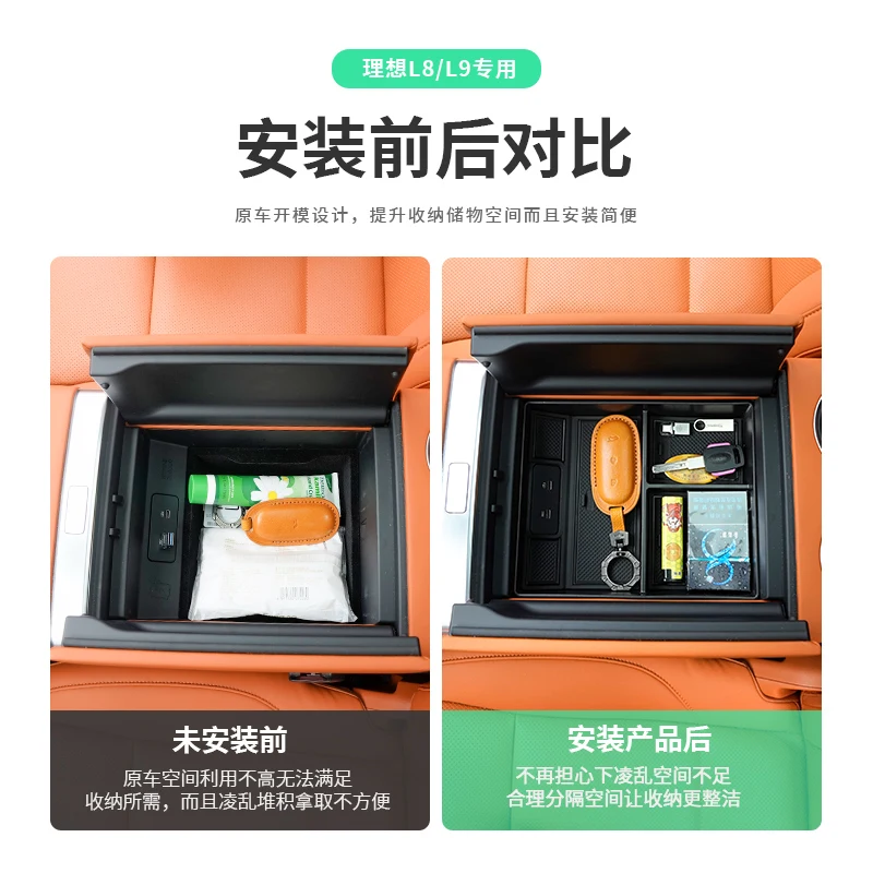 LiXiang L8 L9 ABS Ǹī  ߾  Ȱ ڽ  ׼