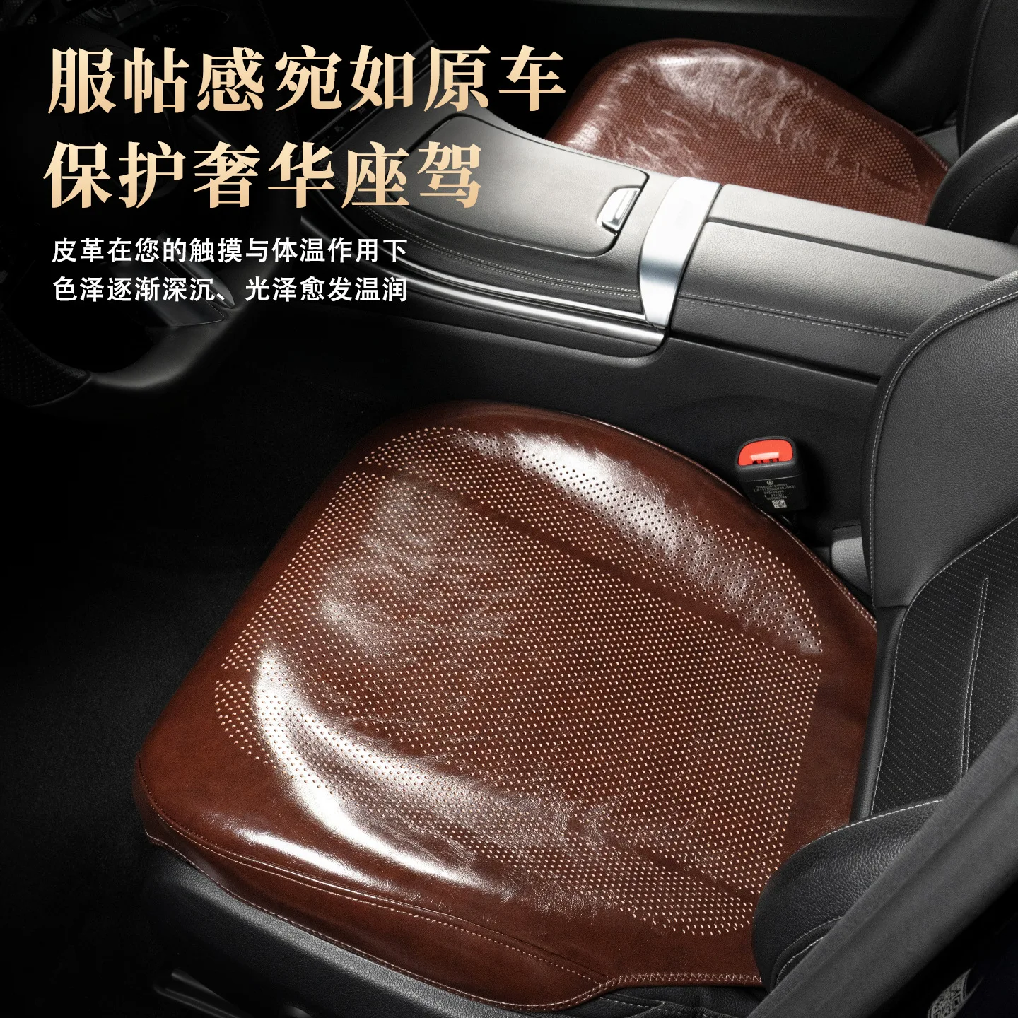 Ultra-Thin Universal Car Seat Cushion – Breathable Summer Comfort for Driver's Seat