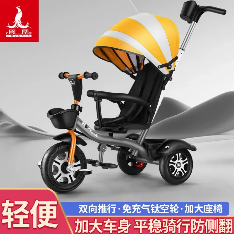 of Phoenix Children's Tricycles Hand Pushed Bicycles in Stock 1-3 To 2-6-year-old Large Size Baobaotong Bicycles