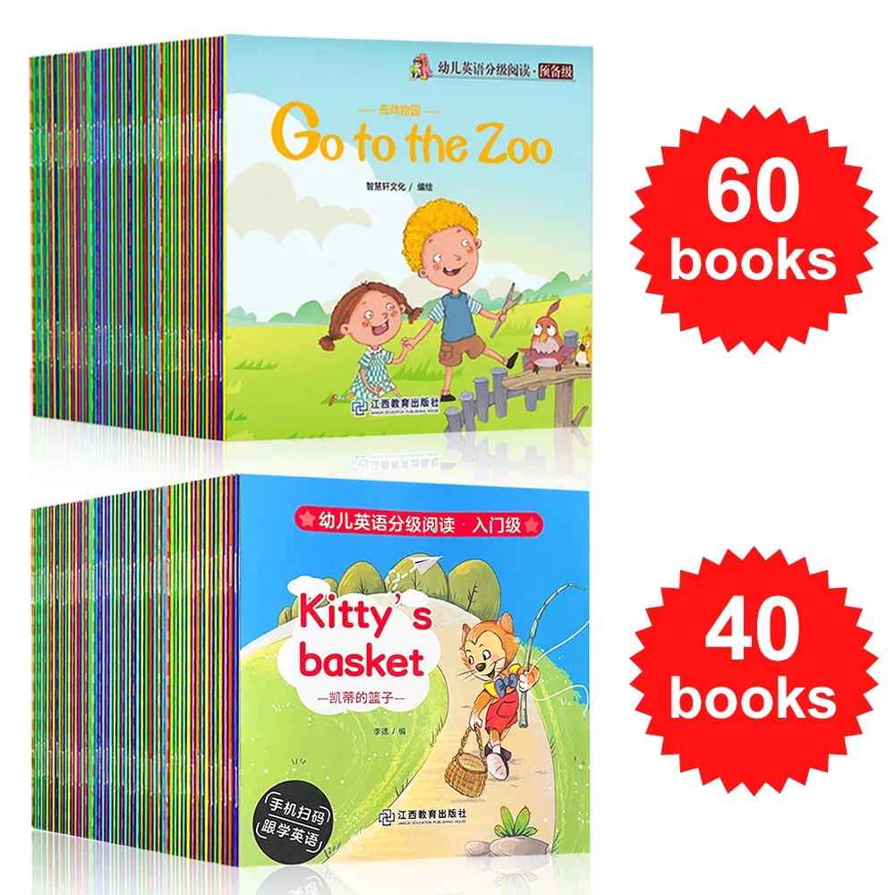 【絶版品】One Hundred English 英語絵本100冊　子供英語教材 絶版品】One Hundred English 英語絵本100冊 子供英語教材