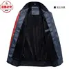 Benelli motorcycle LOGO cycling jersey color-blocked washed pu leather men's Benelli bomber jacket 5