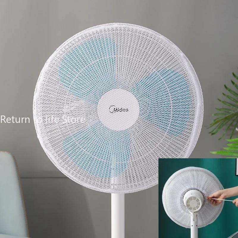 Round Eletric Fan Anti pinching Finger Protector Protective Cover Safety Mesh Net For Fan Dust Cover Children Guard Net Bag