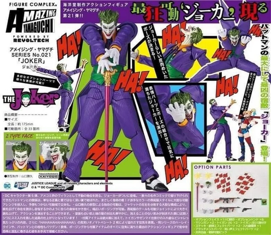 

In Stock Original Kaiyodo Amazing Yamaguchi The Joker No.021 Justice League Action Figure Boys Gift Collection