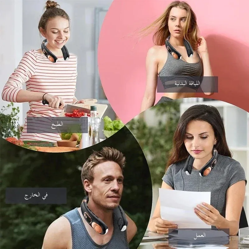 مروحة رقبة محمولة، بدون شفرات بدون استخدام اليدين،...