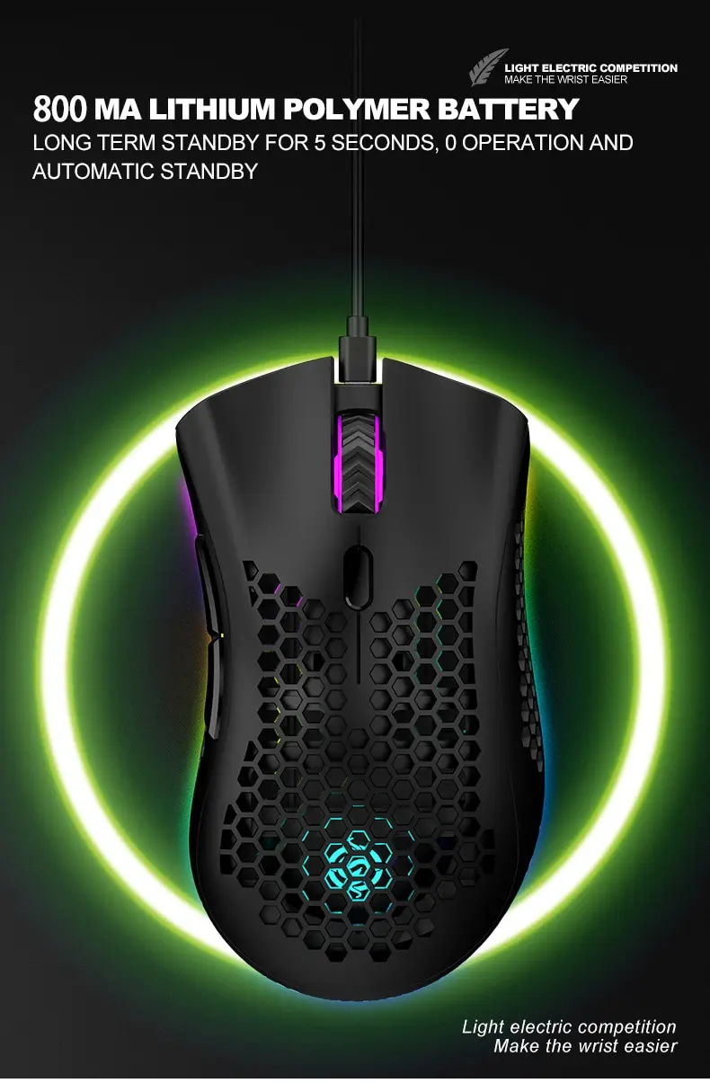 Rechargeable Gaming Mouse