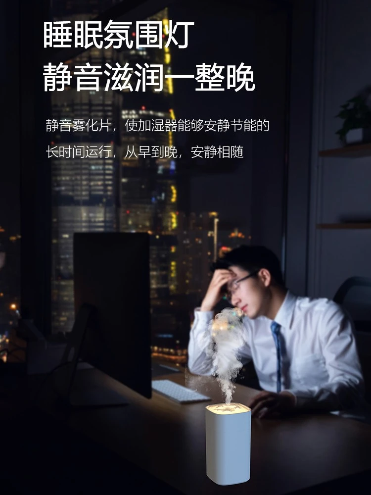 사용자 정의 로고 가습기, USB 자동차 대형 스프레이, 가정 기숙사 조용한 공기 가습
