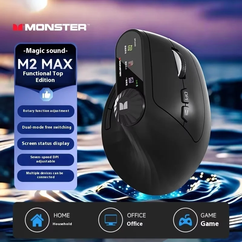 Monster M2 PRO MAX Gaming Mouse Rechargeable Dual Mode DPI